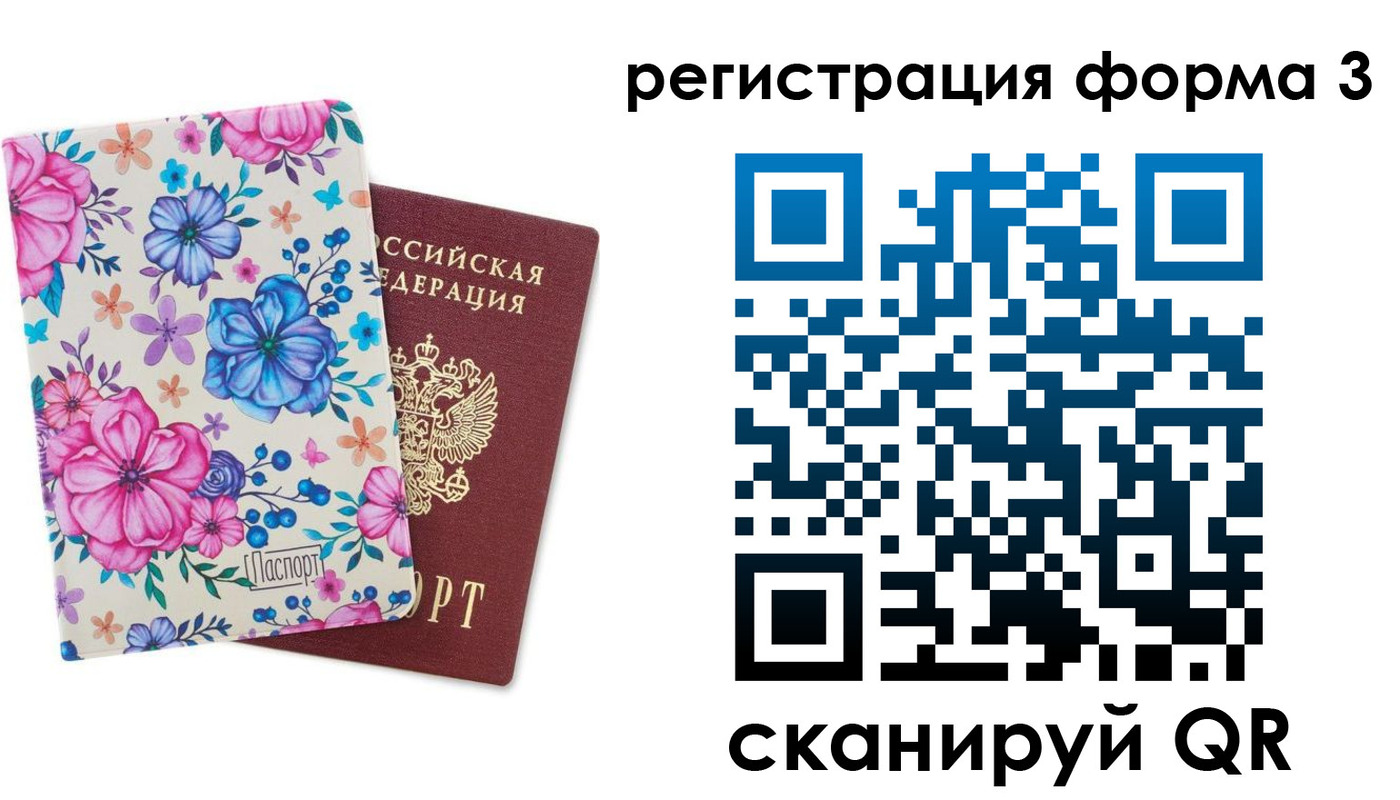 прописка гарантия в Качканаре