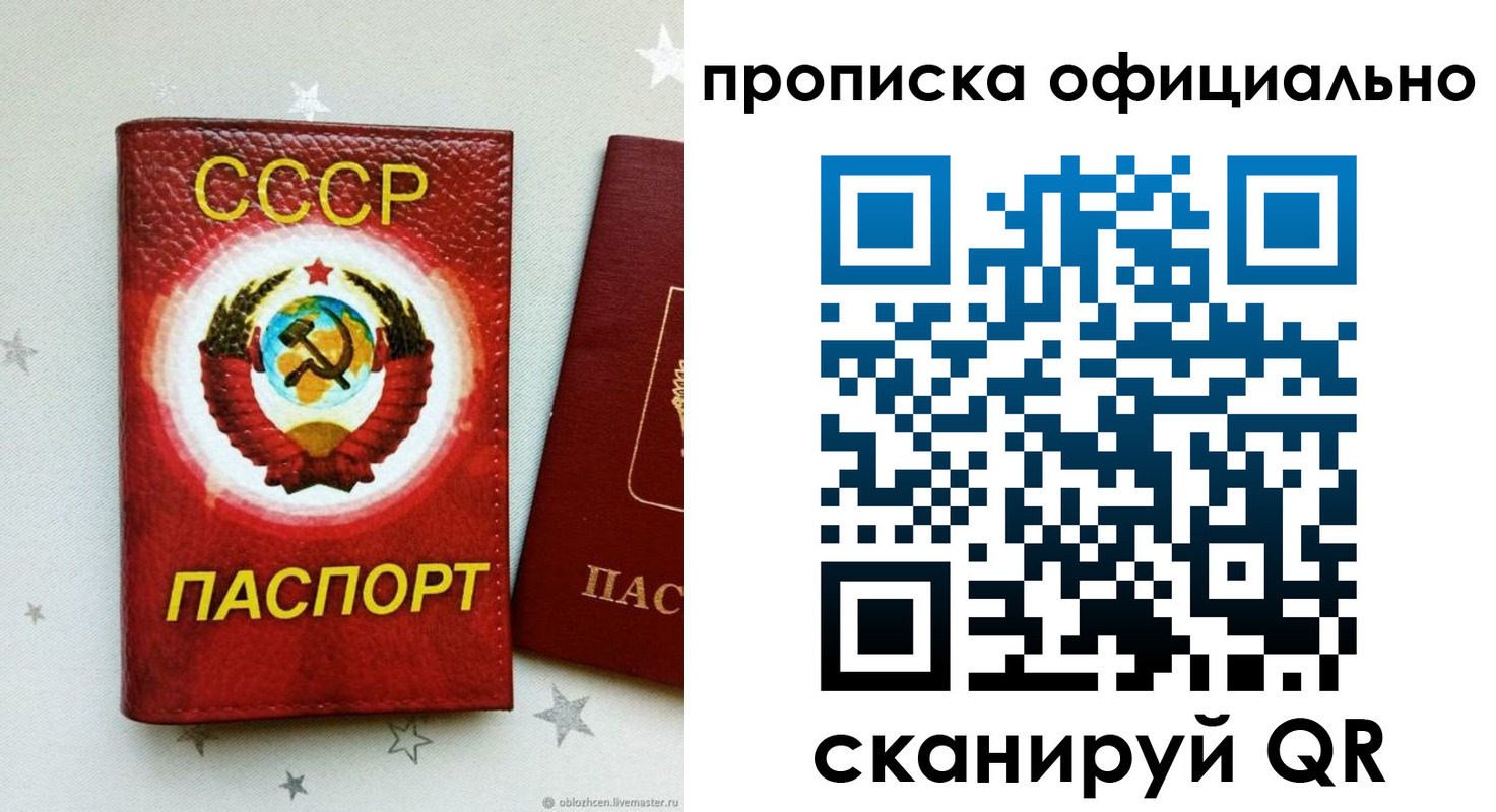 прописка иностранных граждан в Качканаре