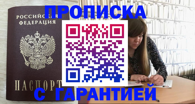 форма 3 в Качканаре